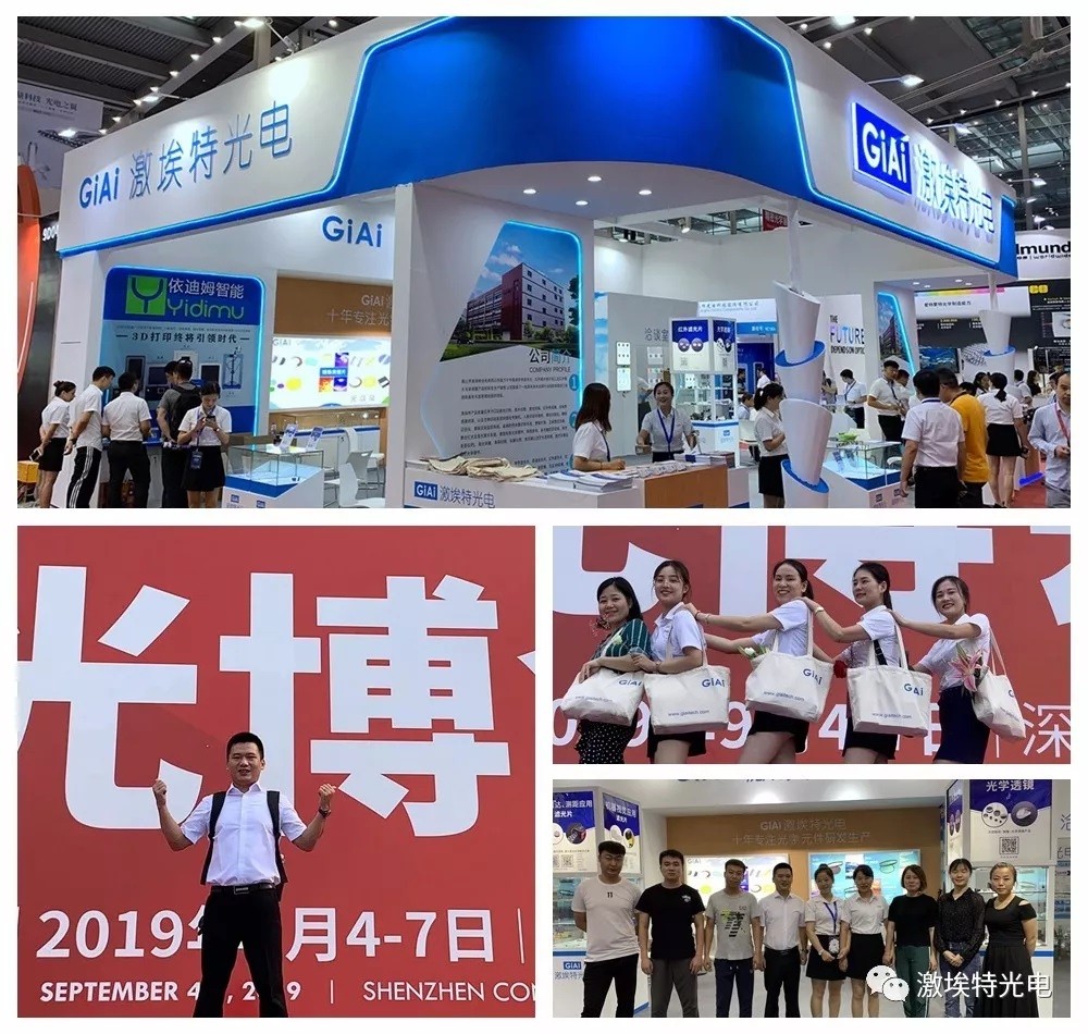 1568102207125450.jpg 微信图片_20190910155055.jpg