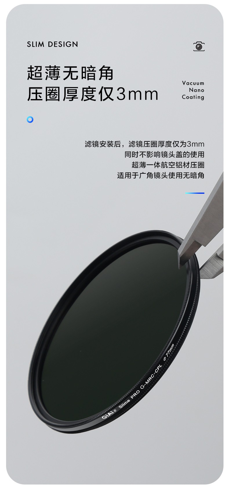 CPL偏振镜 CPL偏振镜