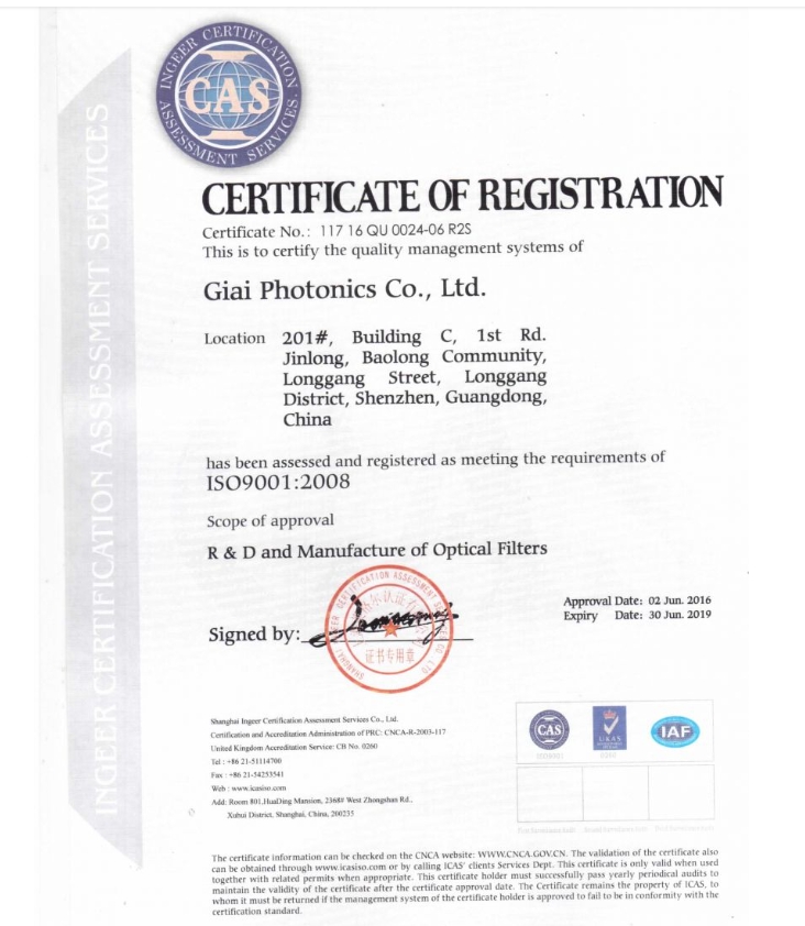 CAS认证证书英文版