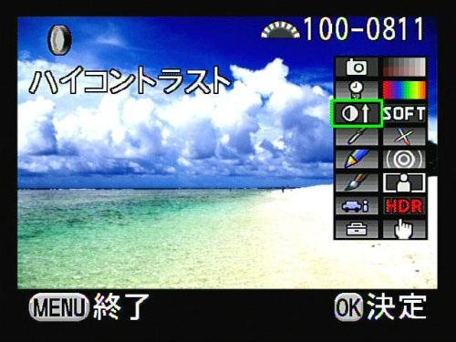 享受数码的乐趣宾得K-7数码滤光镜实拍