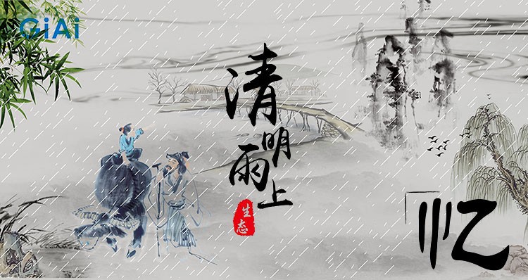 滤光片厂家EMC易倍清明节放假通知 滤光片厂家EMC易倍清明节放假通知