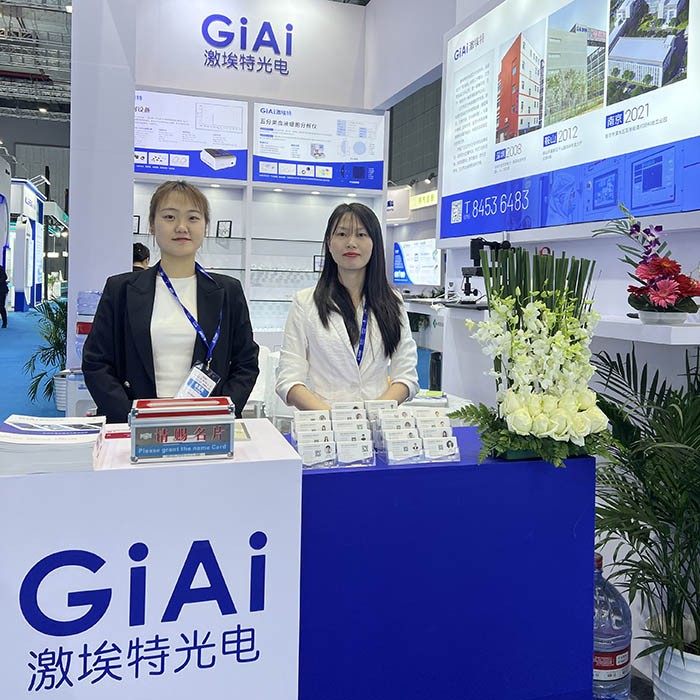 EMC易倍滤光片2024上海医疗展 EMC易倍滤光片2024上海医疗展