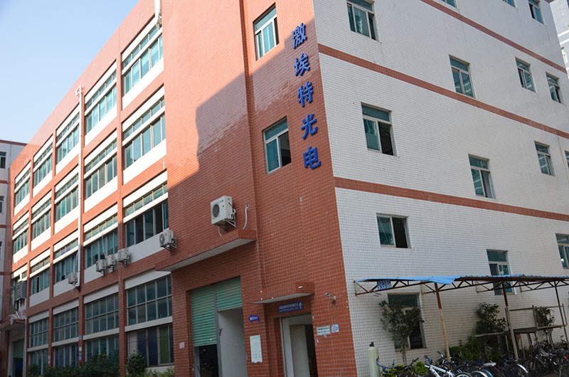 EMC易倍公司大楼外部摄影图 EMC易倍公司大楼外部摄影图