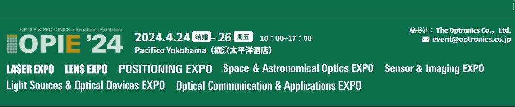 滤光片 EMC易倍光学镜片