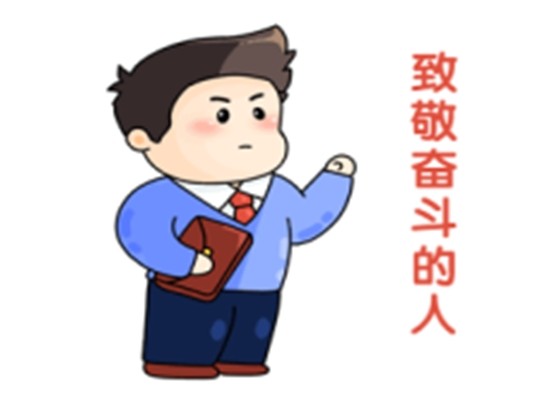 榜样如炬,同心同行-2024年7月优秀员工表彰令 榜样如炬,同心同行-2024年7月优秀员工表彰令