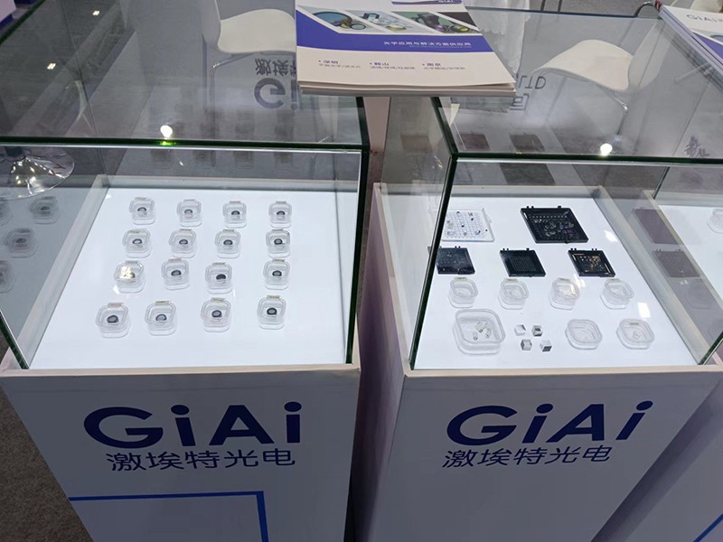 giaiEMC易倍分光镜展品