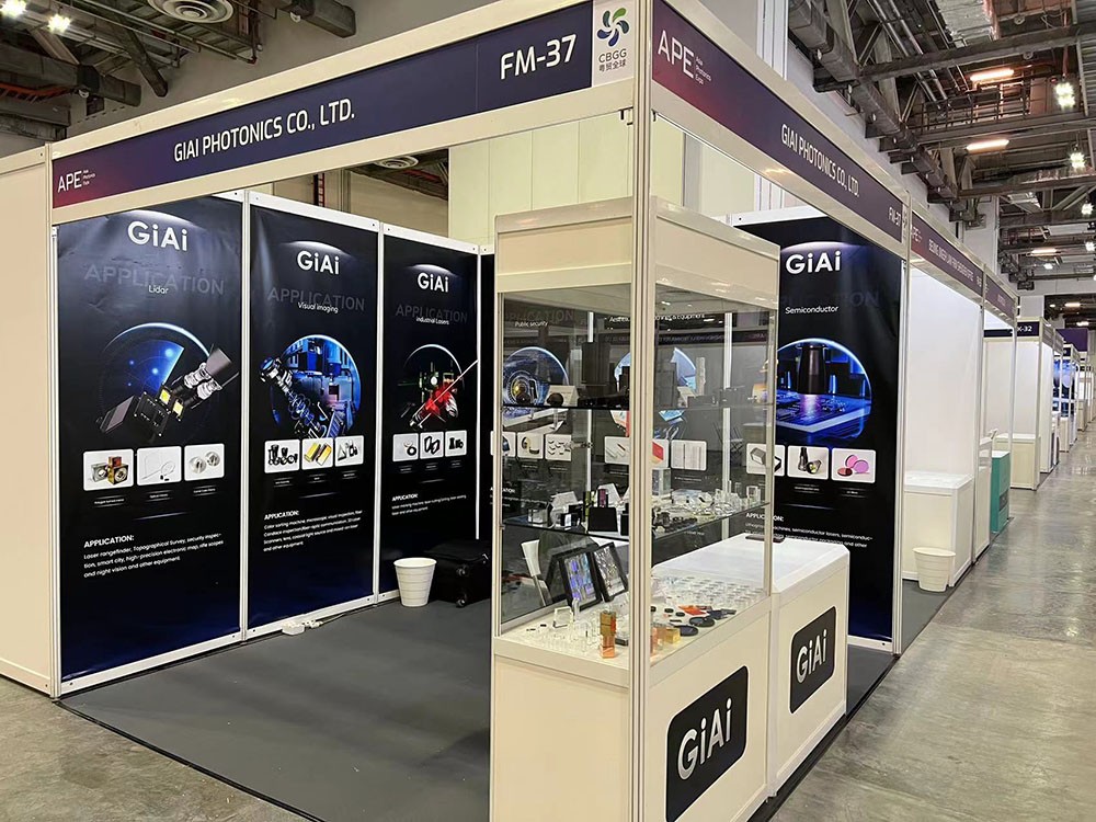 APE亚洲光电博览会EMC易倍展区