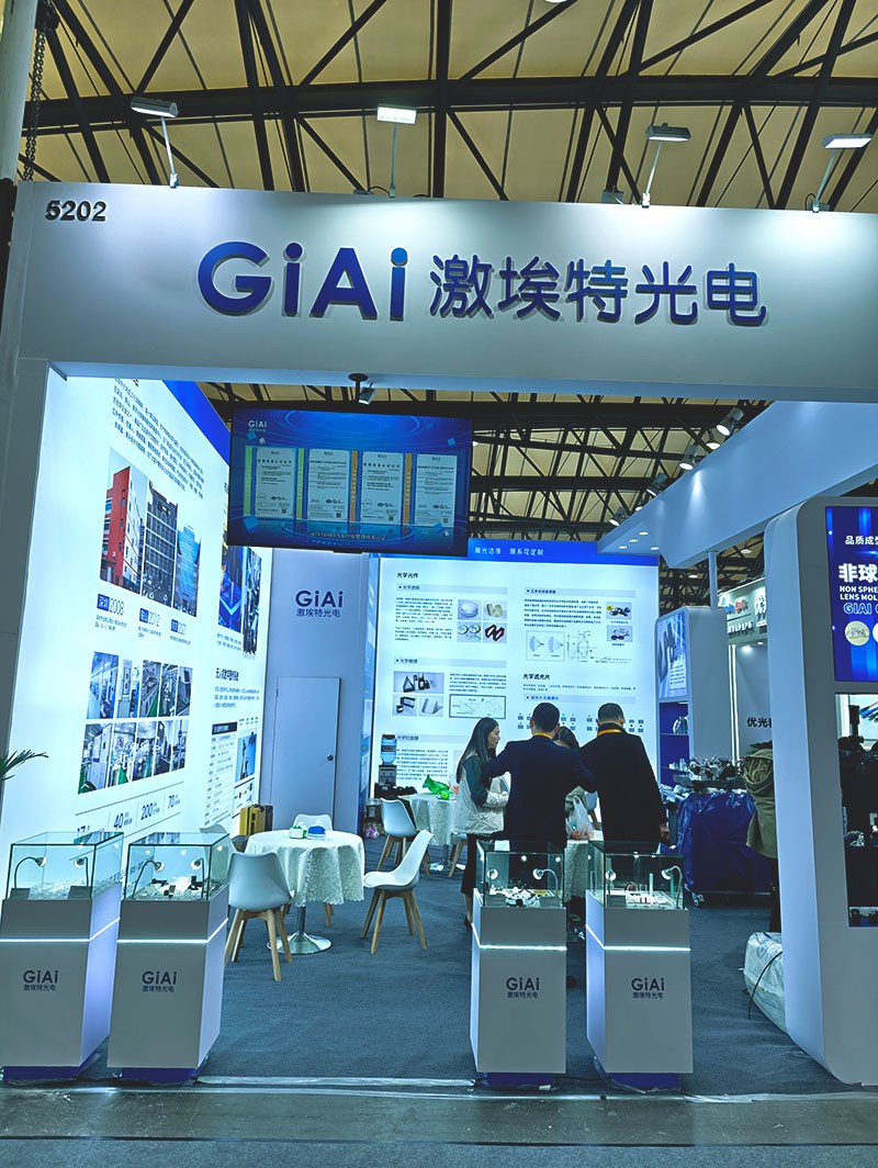 EMC易倍亮相2025慕尼黑上海光博会 EMC易倍亮相2025慕尼黑上海光博会