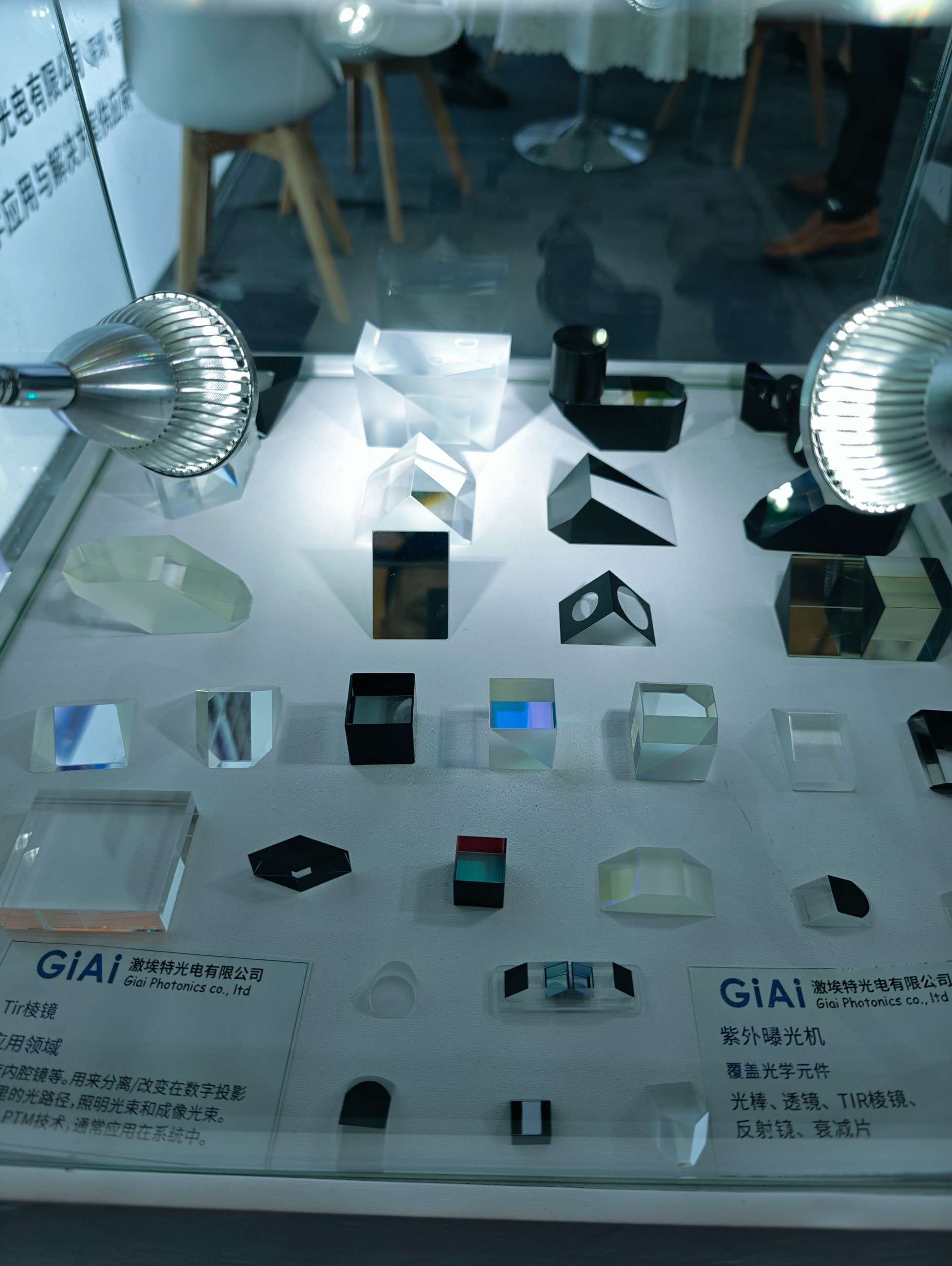 滤光片 EMC易倍光学棱镜