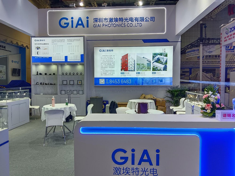 EMC易倍光电闪耀CMEF2025春季展！全球医疗光学盛宴今日盛大启幕！