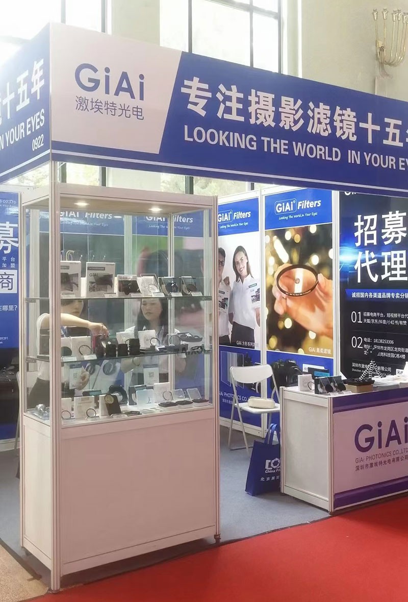 中国国际照相机械影像器材与技术博览会EMC易倍展区