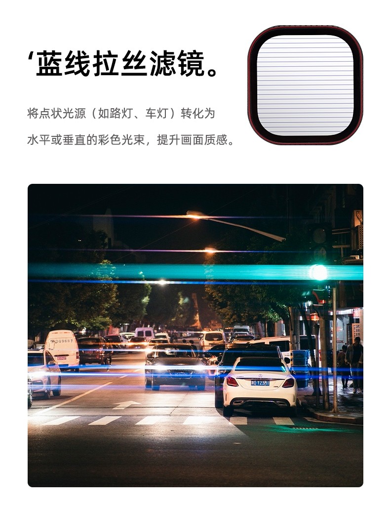 蓝线拉丝偏振镜