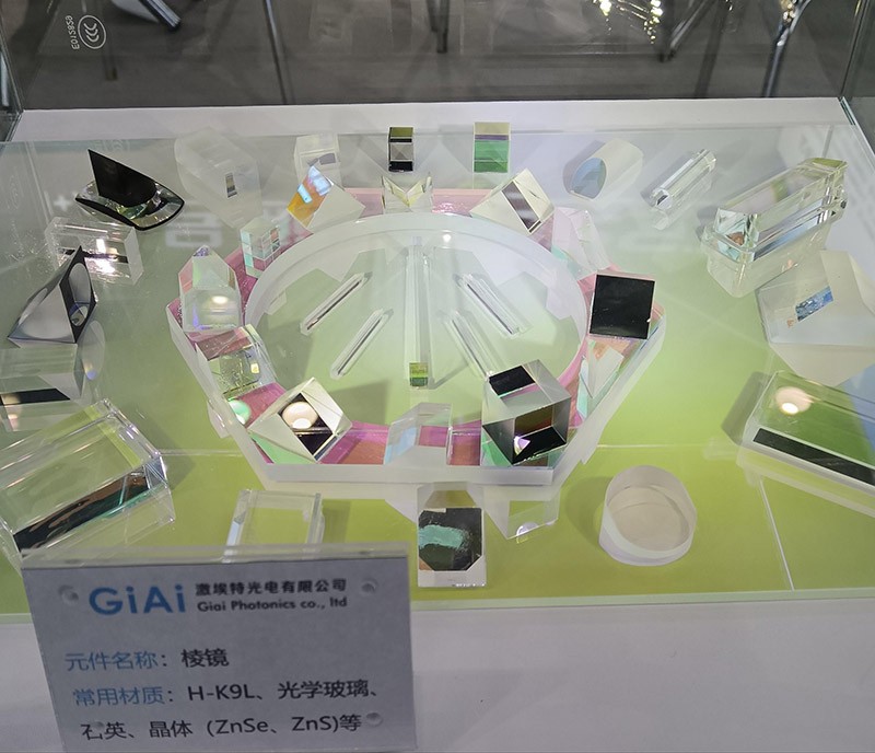 EMC易倍棱镜展品正面图