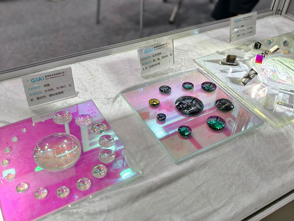 滤光片 EMC易倍透镜及红外透镜展品