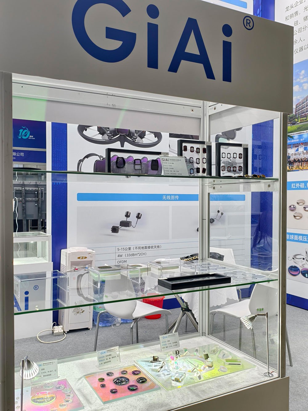 滤光片 EMC易倍现场展柜