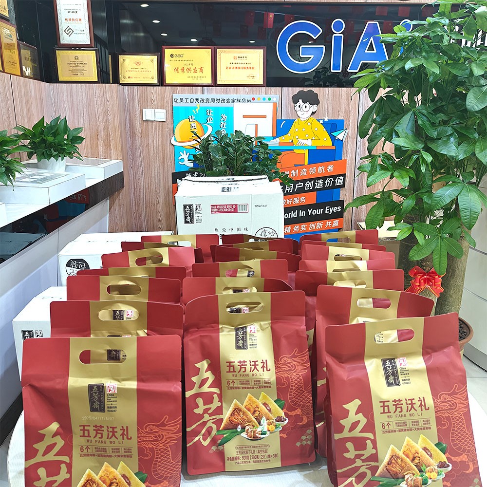 滤光片 粽香盈企,情暖端阳——EMC易倍的端午家味