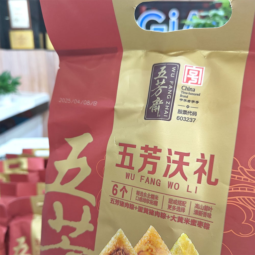 滤光片 端午好礼糯香四溢