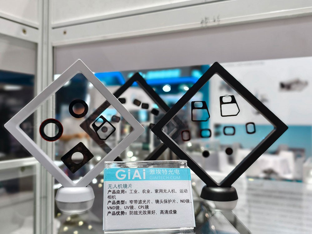 滤光片 EMC易倍往期无人机镜片