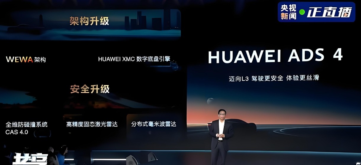 滤光片 华为ADS4.0系统