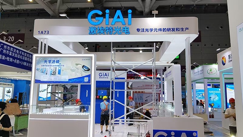 CIOE 2025EMC易倍展前装修 CIOE 2025EMC易倍展前装修