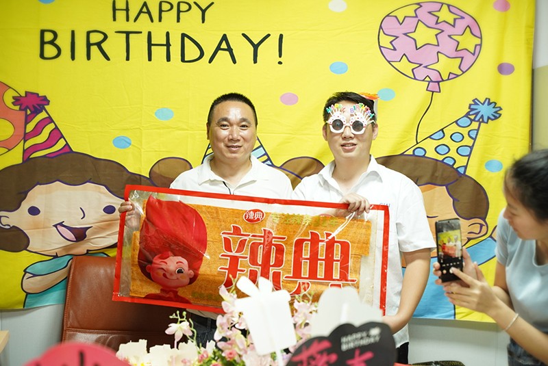 EMC易倍秋季员工生日会13 滤光片