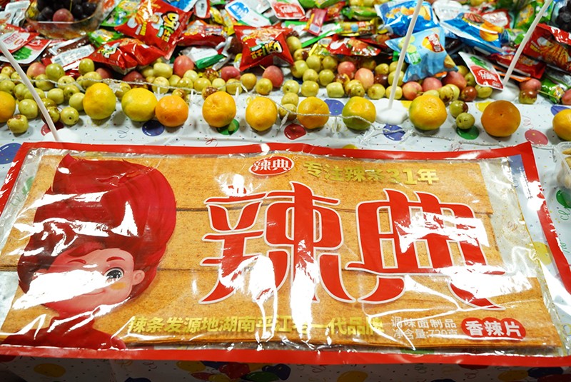 EMC易倍秋季员工生日会1 滤光片