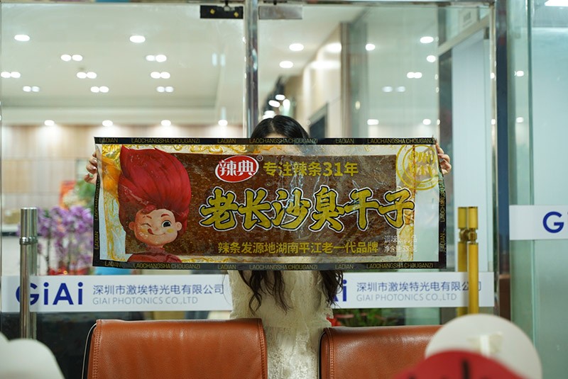 EMC易倍秋季员工生日会2 滤光片