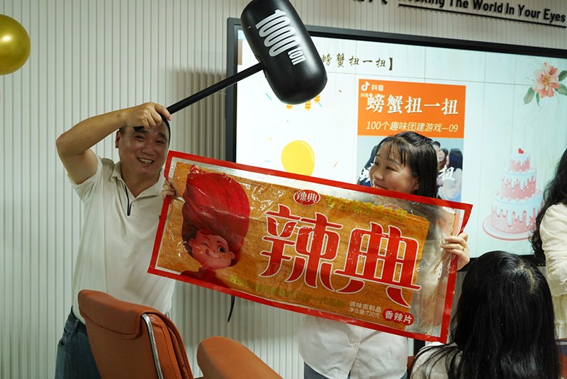 EMC易倍秋季员工生日会7 滤光片