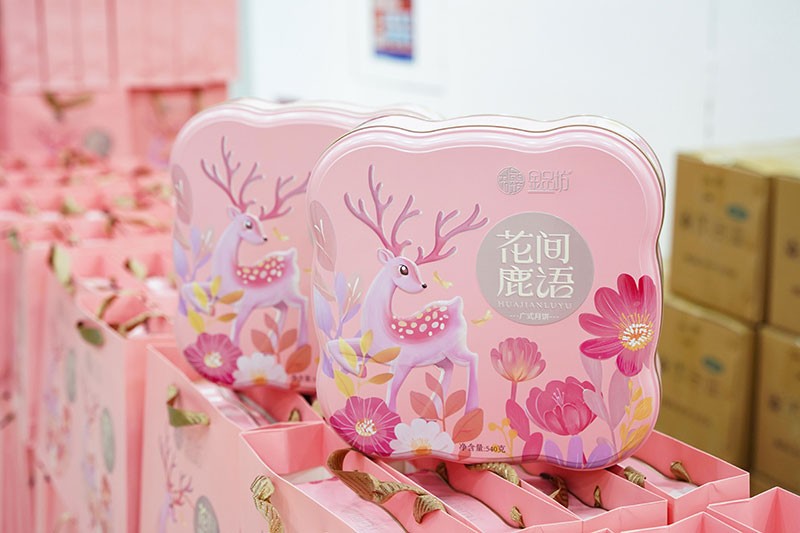 月满中秋,情暖EMC易倍——这份甜蜜心意,请查收! 月满中秋,情暖EMC易倍——这份甜蜜心意,请查收!