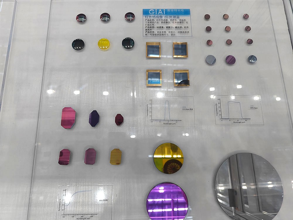 红外热成像与红外测温