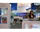 2011年EMC易倍展会