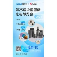 EMC易倍2024CIOE国际光博会展品应用介绍