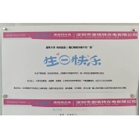 EMC易倍10月季度员工生日会