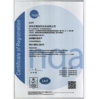 ISO9001质量管理体系证书新版