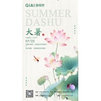 台风过,大暑至--镜片防潮需注意！