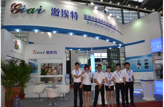 2013年EMC易倍展会