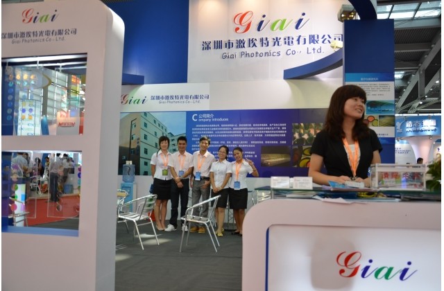 2011年EMC易倍展会